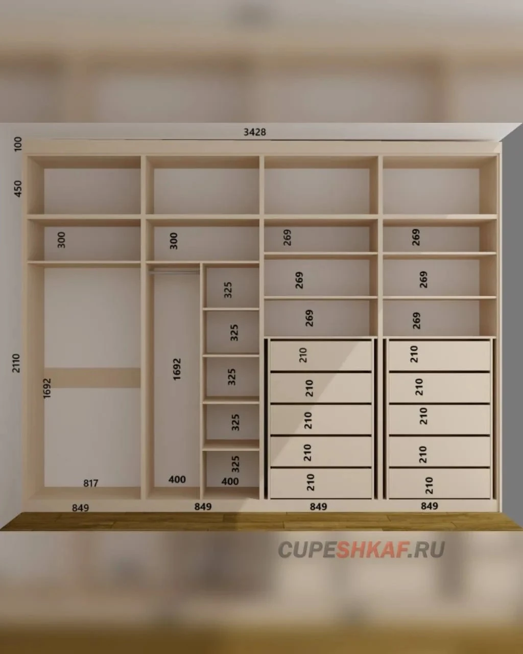 Схема наполнения шкафа шириной 3428 мм